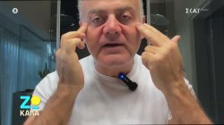 Γιατί η χρήση αντηλιακού πρέπει να μπει στην καθημερινότητά μας όλες τις εποχές 