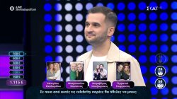 Ερώτηση που θα κρίνει ποια ομάδα πάει τελικό: Σε ποια celebrity παρέα θα ήθελες να μπεις;