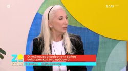 Οι «κόκκινες σημαίες» στη χρήση υαλουρονικού στο πρόσωπο