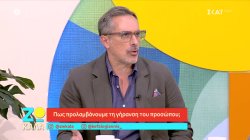 Πως προλαμβάνουμε την γήρανση του προσώπου 