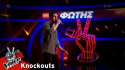 Φώτης Κοτζανταμπάνης – «Ερωτικό» 