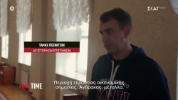 Ουκρανία: Η σημασία του Ντονμπάς - Το κρυφό όνειρο του Πούτιν 