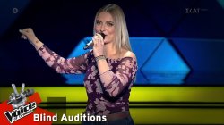 Θεοδώρα Αναγνωστοπούλου - «Γιάντα» 