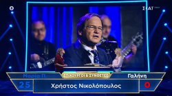 The Floor: Χατζιδάκις-Γερμανού-Σαββόπουλος-Νικολακόπουλος στέρησαν χρόνο από... αδιάβαστη παίκτρια. 