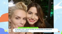 Παπαγεωργίου-Χριστοπούλου: Το χρονικό της ρήξης και η αγωγή του 1 εκατ. ευρώ με κατηγορίες για πλαστές συμβάσεις και υπεξαίρεση 