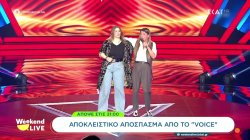 Αποκλειστικό απόσπασμα από το αποψινό επεισόδιο του Voice