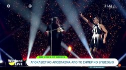 The Voice of Greece: Αποκλειστικό απόσπασμα από το αποψινό επεισόδιο και το ντουέτο Παπαρίζου-Πυροβολάκη