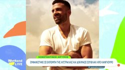 Weekend Buzz - Όλα όσα είδαμε μέσα στην εβδομάδα