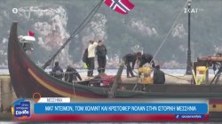 H Μεσσηνία... στον παγκόσμιο κινηματογραφικό χάρτη!