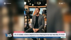 Αχιλλέας Δελφός: Στο «Το 'Χουμε!» η πρώτη συνέντευξη του AI τραγουδιστή που είχε viral στο Tik-Tok 