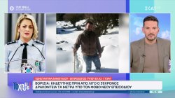Βορίζια Ηρακλείου: Πραγματοποιήθηκε η κηδεία του 39χρονου - Δηλώσεις από την Εκπρ. Τύπου της ΕΛ.ΑΣ