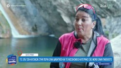 Το 10% των κατοίκων της Πιερίας είναι διαβητικοί και το νοσοκομείο Κατερίνης έχει μόνο έναν παθολόγο 