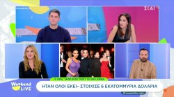 Διεθνή: Το πάρτι 6 εκατ. δολ. της Κ. Τζένερ, οι φώτο που διαγράφηκαν και οι τρυφερές στιγμές Ρ.Γαβρά-Ε.Ραταϊκόφσκι 