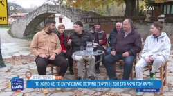 Γνωρίζουμε, ταυτόχρονα, όλον τον πληθυσμό του Δοτσικού Γρεβενών 