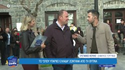 Στην πλατεία της Βυτίνας με παρέα τον δήμαρχο, τη νεολαία και επισκέπτες 