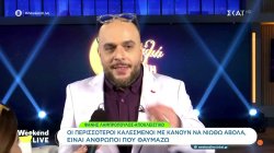 Φ. Λαμπρόπουλος: Οι περισσότεροι καλεσμένοι με κάνουν να νιώθω άβολα, είναι άνθρωποι που θαυμάζω 