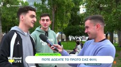 Πριν 20 εκατ. χρόνια δόθηκε το πρώτο φιλί! – Πότε έδωσαν το δικό τους νεαρές και νεαροί από την Ελλάδα; 