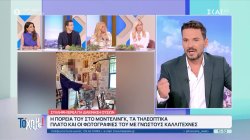 Κ. Τσουρός για παλιομερολογίτη ιερέα: «Μου είχαν ζητήσει χρήματα, δεν τα πήρα ποτέ πίσω»