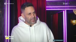 Ο Γ. Γιαννιάς μιλά για τη σύζυγό του, τα σχέδιά του να γίνει παρουσιαστής, τη Eurovision και την απώλεια των γονιών του 