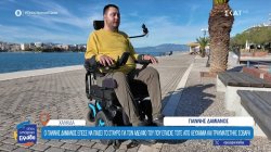 Ανήμερα Θεοφανείων 2021: Το ατύχημα του Γιάννη Δαμιανού που συγκλόνισε  όλη την Ελλάδα 