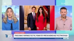 Κίμπερλι Γκίλφοϊλ: Ποιος είναι ο 19χρονος γιος της Ρόναν, που ήρθε να μείνει μαζί της στην Ελλάδα 