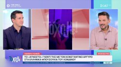 Κ. Γκίλφοϊλ: Οι συναντήσεις με Τασούλα και Γεραπετρίτη – Το άγνωστο ελληνικό γλέντι στο Λονδίνο με το σπάσιμο πιάτων 