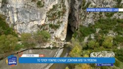 Το «Όπου Υπάρχει Ελλάδα» ζωντανά από τα Γρεβενά – Το Φαράγγι της Πορτίτσας και οι μάστορες της πέτρας 