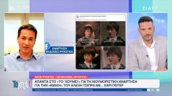 Ο CEO των Εκδόσεων Ψυχογιός απαντά για τη χιουμοριστική ανάρτηση σχετικά με την 