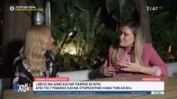 Ιωάννα Ασημακοπούλου: 