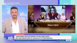 Όλα όσα μας έκαναν 