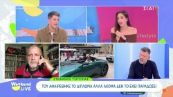 Celebrities και νέος ΚΟΚ, τα μπλεξίματα με τη δικαιοσύνη κι η επικίνδυνη οδήγηση – Το σχόλιο του Π. Τσαρούχα