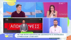 Αποκλειστικό: Με τον Πέτρο Κουσουλό θα ξεκινήσουν οι ανανεώσεις στον ΑΝΤ1
