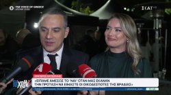 Η Αθήνα φόρεσε τα γιορτινά της υπό βροχή: Άναψε το χριστουγεννιάτικο δέντρο στην πλατεία Συντάγματος - Δηλώσεις από Κρατερό Κατσούλη και Ντόρα Μακρυγιάννη