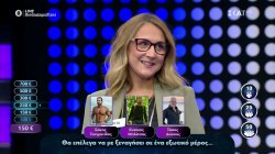 Ποιον θα επέλεγες να σε ξεναγήσει σε ένα εξωτικό μέρος ο Σ. Τανιμανίδης, ο Ε. Μπλέτσας η ο Τ. Δούσης