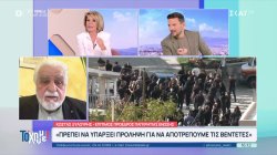 Κ. Ξυλούρης Πρόεδρος Παγκρήτιας Ένωσης: Πρέπει να υπάρξει πρόληψη για να αποτρέψουμε τις βεντέτες 