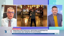 Σοκαριστικές αποκαλύψεις για το κύκλωμα απάτης με τις χρυσές λίρες και τα δήθεν επενδυτικά κέρδη 