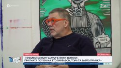 Θανάσης Λάλας: 