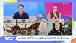 Βαγγέλης Ντεζές: Ο Έλληνας που έφτιαξε το δικό του Lego