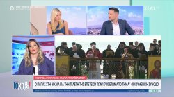 Η ιστορική συνάντηση του Πάπα Λέων με τον Οικουμενικό Πατριάρχη Βαρθολομαίο στον τόπο της Α' Οικουμενικής Συνόδου, 1.700 χρόνια μετά 