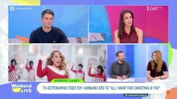 Mariah Carey: Το αστρονομικό ποσό που κερδίζει ετησίως από τα δικαιώματα του «All I Want for Christmas Is You»