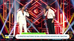 The Voice – Αποκλειστικό απόσπασμα: Ο Χρήστος Μάστορας σε ένα απολαυστικό ντουέτο με τον Stan