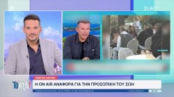 Όλα όσα μας έκαναν «κλικ» στην ελληνική τηλεόραση, από τον Γ.Λιάγκα στη Μ.Κίτσου και τη Σ.Μουτίδου