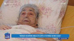 Χαλκίδα: 8 νεκροί από τις πλημμύρες του 2020 - Ο δικαστικός Γολγοθάς των συγγενών των θυμάτων