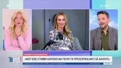 Ντ. Παπαδημητρίου: Υπάρχει μια υπερβολή στο μοίρασμα προσωπικών καταστάσεων – Εγώ δεν θα μπορούσα να το κάνω 