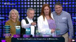  Ερώτηση Τελικού: Το ποιο συνηθισμένο στα όνειρα είναι να βλέπεις ότι... 