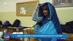 Δύο μέρες χωρίς κινητό: Ο καθηγητής από τη Νάουσα που 