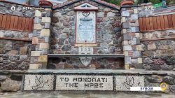 Όπου Υπάρχει Ελλάδα | Εύβοια - Trailer | 24/11/2025