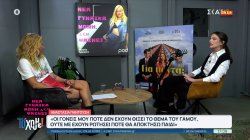 Α. Παντούση: «Δεν είναι όλοι φτιαγμένοι για να γίνουν γονείς - Θα προτιμούσα, όταν είμαι έτοιμη να υιοθετήσω»