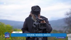 Κοζάνη: Ο ιερέας youtuber που κάνει γνωστό το Βόιο στο διαδίκτυο