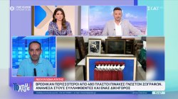 Νέο κύκλωμα απάτης: Κατασχέθηκαν περισσότεροι από 480 πλαστοί πίνακες ζωγραφικής - Ανάμεσα στους συλληφθέντες και ένας δικηγόρος 